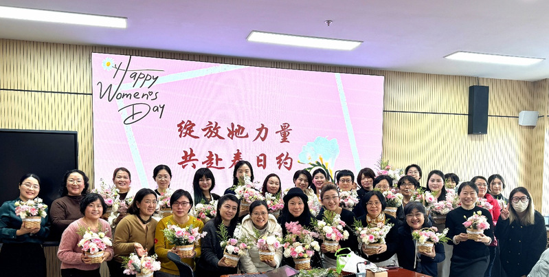 永利娱场城官网首页入口举办"绽放...
